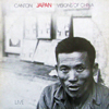 Japan Canton 12''